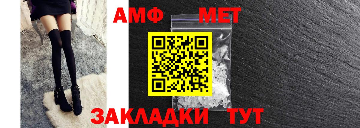АМФЕТАМИН  Amphetamine Розовый  Вход с VPN  Кингисепп 
