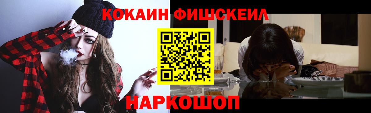 Кокаин Эквадор Кингисепп