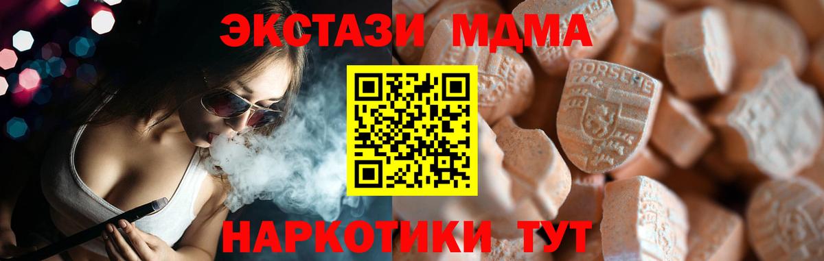 Ecstasy mix Кингисепп