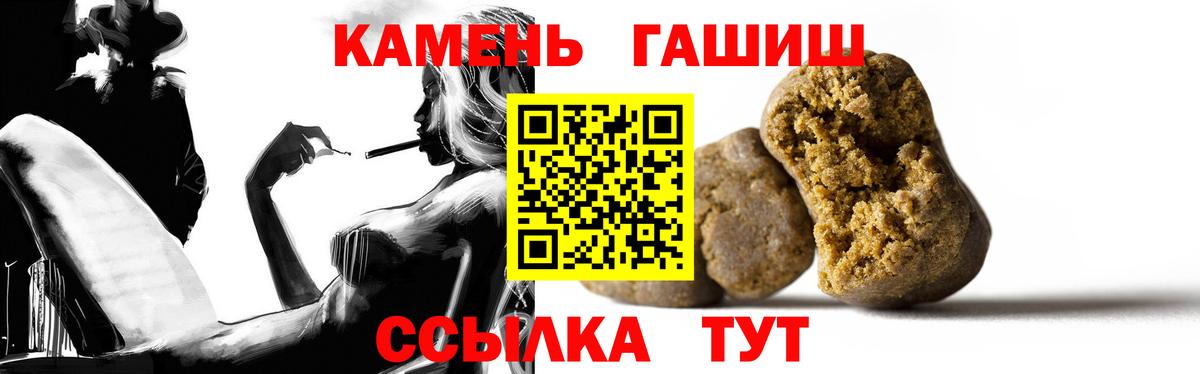 Кингисепп  Гашиш Premium  Вход с VPN 