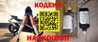 меф Заволжье