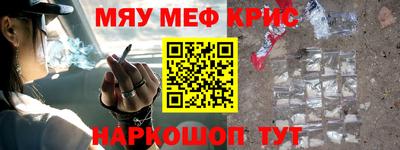 гашишное масло Жуковский