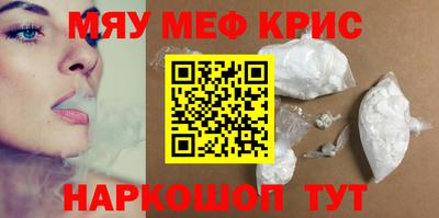 гашишное масло Жуковский