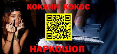 гашишное масло Жуковский