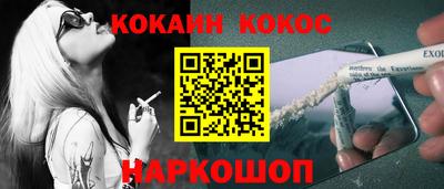меф Заволжье