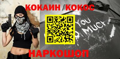меф Заволжье