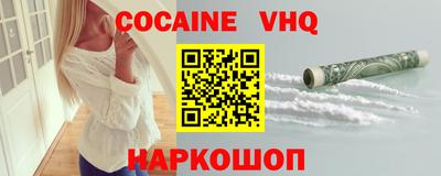 MDMA Premium VHQ Заводоуковск