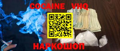 MDMA Premium VHQ Заводоуковск