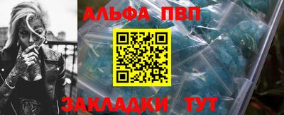 гашишное масло Жуковский
