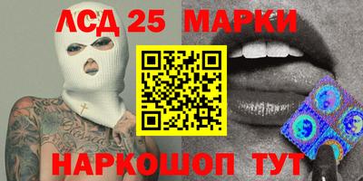меф Заволжье