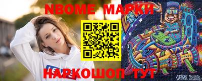 меф Заволжье