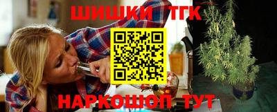 гашишное масло Жуковский