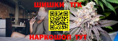 гашишное масло Жуковский