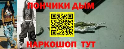 гашишное масло Жуковский