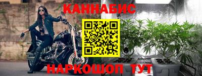 гашишное масло Жуковский