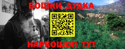 меф Заволжье