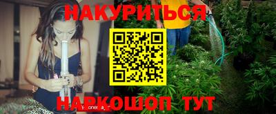 гашишное масло Жуковский