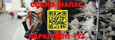 гашишное масло Жуковский