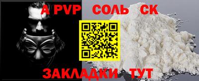 меф Заволжье