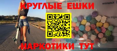 гашишное масло Жуковский