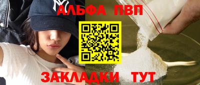 меф Заволжье