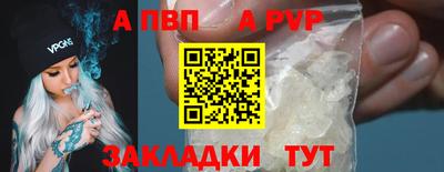 гашишное масло Жуковский