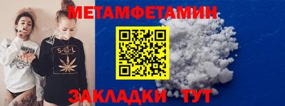 MDMA Premium VHQ Заводоуковск