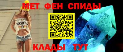 меф Заволжье