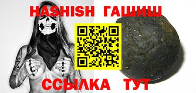 меф Заволжье