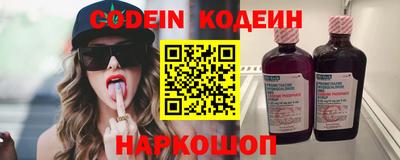 гашишное масло Жуковский