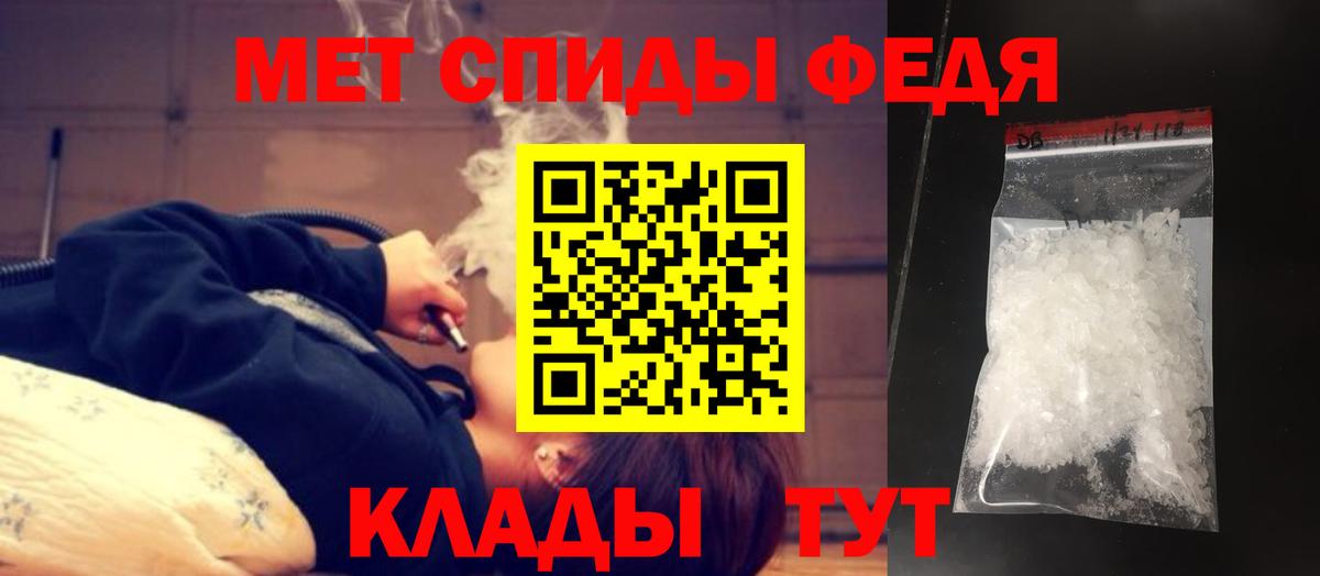 Метамфетамин винт  Вход с VPN  Кингисепп  МЕТАМФЕТАМИН  Метамфетамин винт 