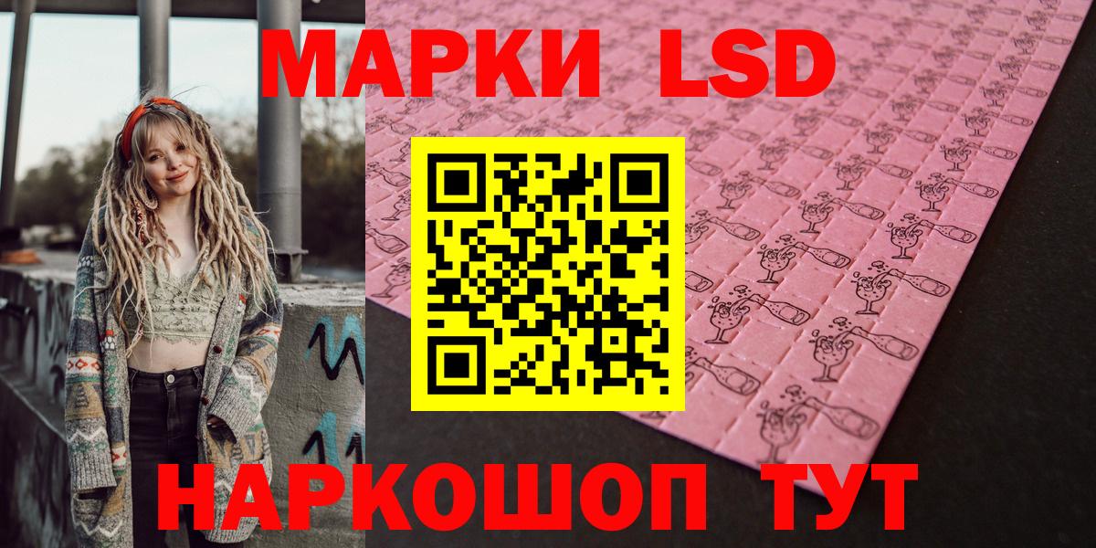 Марки NBOMe 1,5мг  Вход с VPN  Марки NBOMe 1,5мг  Кингисепп 