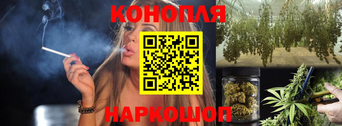 Марихуана марихуана  Каннабис семена  Вход с VPN  Кингисепп  Канабис SATIVA & INDICA 